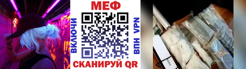 Купить наркотики цена Себеж ГАШИШ  Канабис  Меф мяу мяу 