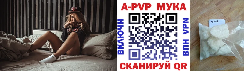 Alpha PVP VHQ  Себеж 