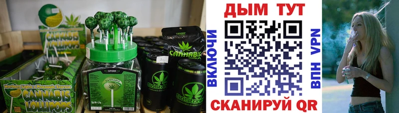 наркошоп  Себеж  Печенье с ТГК марихуана 