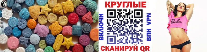 Экстази Philipp Plein даркнет сайт Себеж