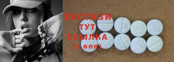 синтетический гашиш Алзамай