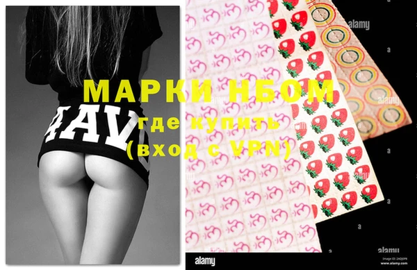 синтетический гашиш Алзамай