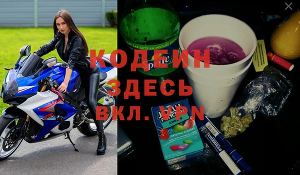 mix Алексин