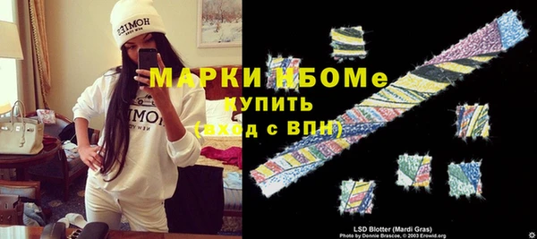 mix Алексин