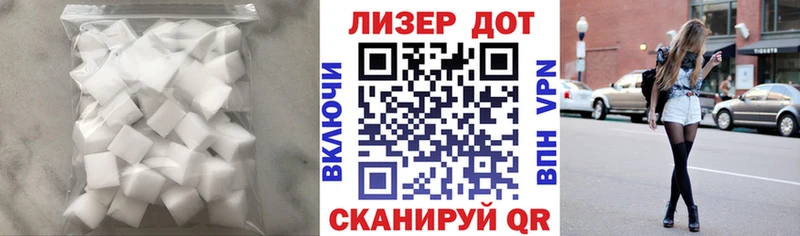 ЛСД экстази кислота  Себеж 