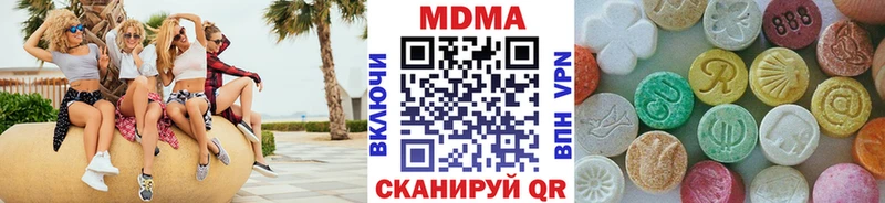 МДМА молли  Себеж 