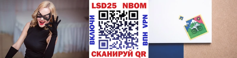 Наркотические марки 1,8мг Себеж