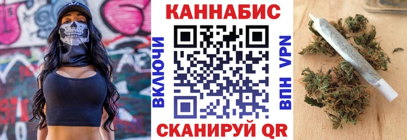Конопля AK-47  Себеж 